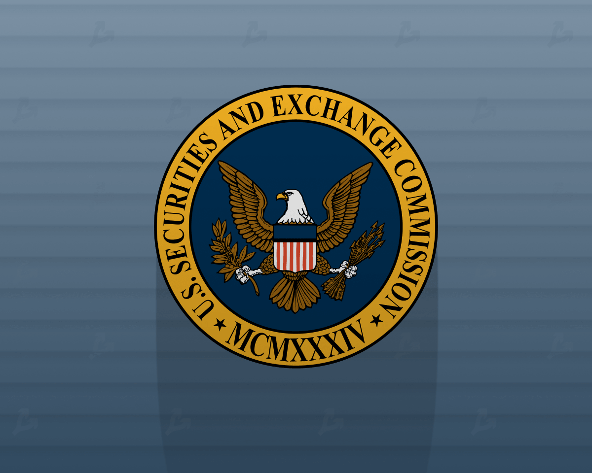 SEC Комісія з цінних паперів та бірж США