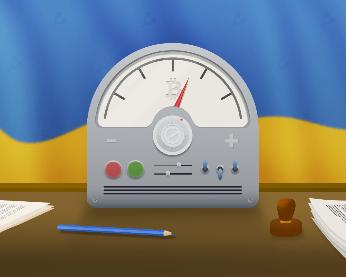 регулювання криптовалют в Україні