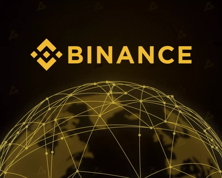 Binance